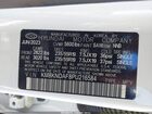 2023 Hyundai Ioniq 5 Sel White vin: KM8KNDAF8PU216584
