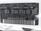 2023 Hyundai Ioniq 5 Limited Белый vin: KM8KRDAF2PU134273