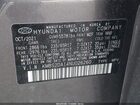 2022 Hyundai Santa Fe Hybrid Blue Gray vin: KM8S2DA14NU026260 2022 Hyundai Santa Fe Hybrid Blue Gray vin: KM8S2DA14NU026260