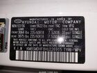 2017 Hyundai Santa Fe Se Белый vin: KM8SMDHF8HU226915