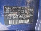 2021 Hyundai Ioniq Hybrid Blue Синий vin: KMHC65LC0MU255708