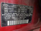2021 Hyundai Ioniq Blue Red vin: KMHC65LC5MU252853