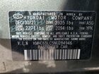 2022 Hyundai Ioniq Blue Charcoal vin: KMHC65LC5NU284946