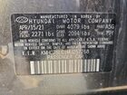 2021 Hyundai Ioniq Se Серый vin: KMHC75LC1MU257268