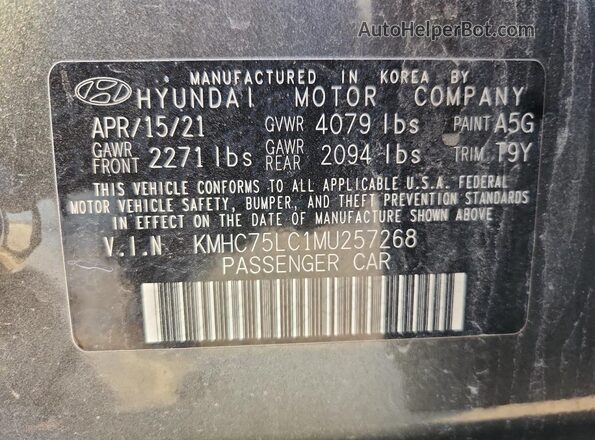 KMHC75LC1MU257268 2021 HYUNDAI IONIQ Серый Вид подкапотного пространства