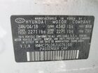 2018 Hyundai Ioniq Limited White vin: KMHC75LD6JU076168