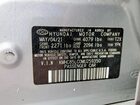 2021 Hyundai Ioniq Sel Серебряный vin: KMHC85LC0MU259350