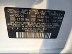 2020 Hyundai Ioniq Electric Limited White vin: KMHC85LJ4LU071430 2020 Hyundai Ioniq Electric Limited White vin: KMHC85LJ4LU071430