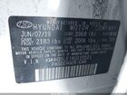 2019 Hyundai Elantra Gt   Белый vin: KMHH35LE1KU115521