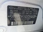 2025 Hyundai Ioniq 6 Sel Белый vin: KMHM34AA7SA098850