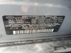 2025 Hyundai Ioniq 6 Sel Серый vin: KMHM34AC1SA092477