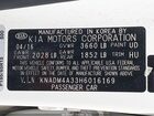 2017 Kia Rio Lx Белый vin: KNADM4A33H6016169