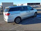 2019 Kia Sedona Lx Бежевый vin: KNDMB5C10K6553700