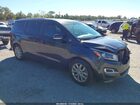 2020 Kia Sedona Ex Серый vin: KNDMB5C14L6581016