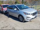 2021 Kia Sedona Lx Silver vin: KNDMB5C18M6666667
