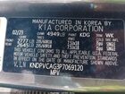 2023 Kia Sportage Hybrid Ex Gray vin: KNDPVCAG3P7069120 2023 Kia Sportage Hybrid Ex Gray vin: KNDPVCAG3P7069120