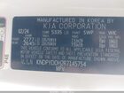 2024 Kia Sportage Plug-in Hybrid X-line Белый vin: KNDPYDDH2R7145754