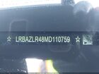 2021 Buick Envision Fwd Preferred Gray vin: LRBAZLR48MD110759
