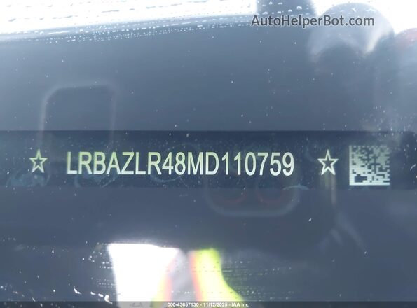 LRBAZLR48MD110759 2021 BUICK ENVISION Gray Engine compartment view