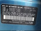 2023 Mitsubishi Mirage Es/le Синий vin: ML32AUHJ1PH001697 2023 Mitsubishi Mirage Es/le Синий vin: ML32AUHJ1PH001697