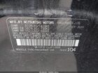 2020 Mitsubishi Mirage G4 Es Черный vin: ML32F3FJ1LHF12659