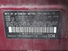 2018 Mitsubishi Mirage G4 Es Красный vin: ML32F3FJ7JHF15708