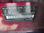 2023 Mitsubishi Mirage G4 Black Edition/es/le Темно-бордовый vin: ML32FUFJ1PHF05951