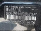 2021 Mitsubishi Mirage G4 Carbonite Edition/es/le Black vin: ML32FUFJ7MHF04671