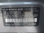 2023 Mitsubishi Mirage G4 Black Edition/es/le Серый vin: ML32FUFJ8PHF03677