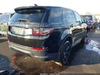 2020 Land Rover Discovery Sport S Black vin: SALCJ2FX5LH847704