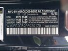 2023 Mercedes-benz Eqe 500 4matic+ Черный vin: W1KEG2CB2PF020175