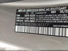 2022 Mercedes-benz E 350   Серый vin: W1KZF8DB3NB080377