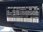 2021 Mercedes-benz E 350   Black vin: W1KZF8DBXMA891730