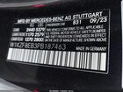 2023 Mercedes-benz E 350 4matic Серый vin: W1KZF8EB3PB187463