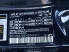 2022 Mercedes-benz Amg Glc 43 4matic Черный vin: W1N0G6EB5NG046973