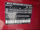 2024 Mercedes-benz Glb 250 4matic Красный vin: W1N4M4HB3RW370008