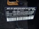2023 Mercedes-benz Glb 250 4matic Черный vin: W1N4M4HB7PW322573