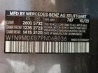 2023 Mercedes-benz Eqb 300 4matic Серый vin: W1N9M0KB7PN068036