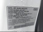 2023 Audi Q8 Premium Plus 55 Tfsi Quattro Tiptronic Белый vin: WA1EVBF12PD000825