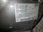 2018 Audi Q7 Premium Plus Серый vin: WA1LAAF72JD051119