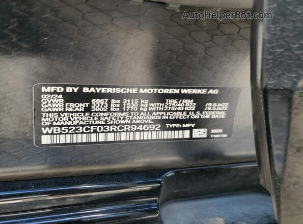 WB523CF03RCR94692 2024 BMW IX Белый Вид подкапотного пространства