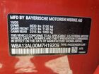 2021 Bmw M235xi Красный vin: WBA13AL00M7H19209