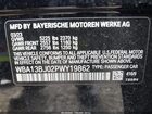 2023 Bmw 530 I Xdrive Черный vin: WBA13BJ02PWY19862
