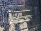 2021 Bmw M550xi Blue vin: WBA13BK08MCF39491 2021 Bmw M550xi Blue vin: WBA13BK08MCF39491