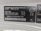 2017 Bmw Motorrad M240xi Белый vin: WBA2L3C33HV667597