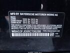 2024 Bmw 530i Xdrive Black vin: WBA53FJ0XRCT06288
