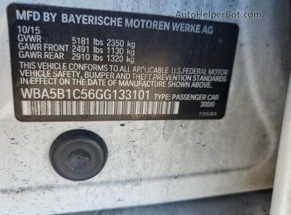 WBA5B1C56GG133101 2016 BMW 5 SERIES Белый Вид подкапотного пространства