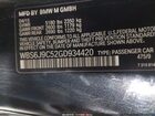 2016 Bmw M6   Черный vin: WBS6J9C52GD934420