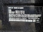 2023 Bmw M5 Черный vin: WBS83CH00PCL23031
