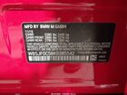 2019 Bmw M5 Competition Red vin: WBSJF0C58KB285542